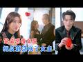 欧阳瑞泽&amp;徐培淇 | 重生为恶毒女配,她澄清丑闻开公司,携手司屿墨与宋家周旋,把所有要她下地狱的人,亲手送上她们该去的位置![MULTI SUB | FULL] #MiniDrama #精彩大陆短剧
