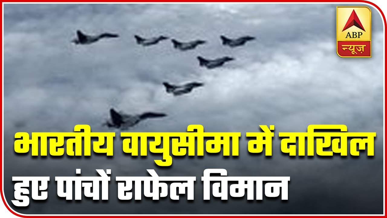 `Happy Landing`, Said INS Kolkata As Rafale Entered Indian Airspace | ABP News