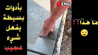 الجزء 2 | أمهر العمال في العالم | لديهم مهارات لا تصدق