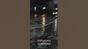 تلاوه من سوره التحريم تريح القلب ❤️