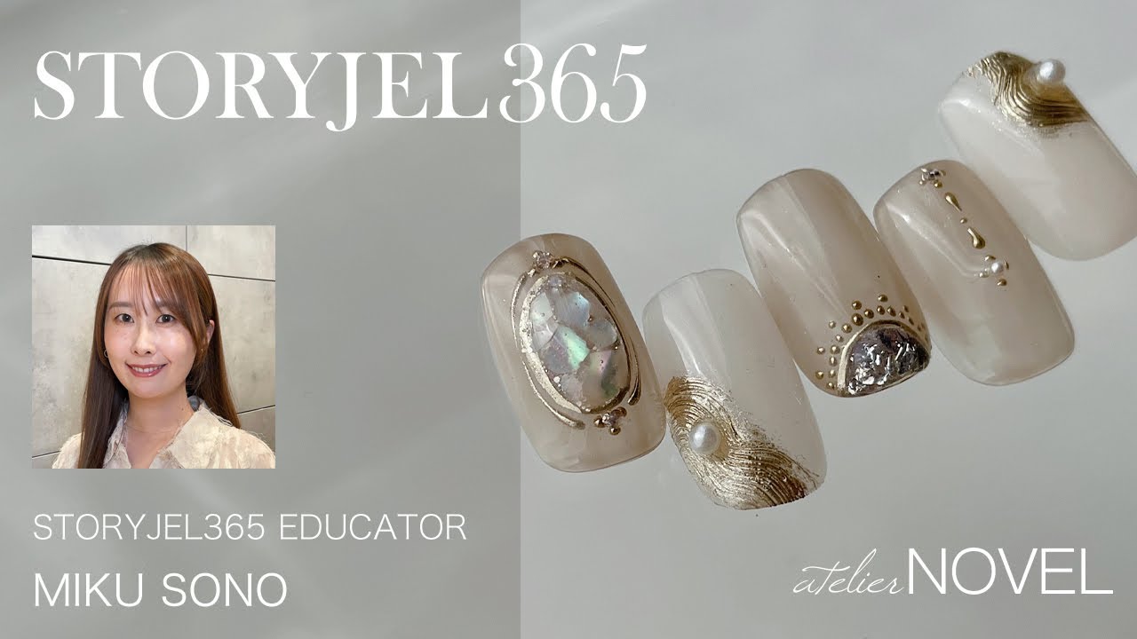 [薗未来] アラベスク風手描きジュエリーアート