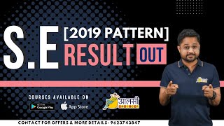 S.E. 2019 PATTERN RESULTS DECLARED | IMPORTANT THINGS TO KNOW | #SPPU | Aalsi Engineer | Rounak Sir