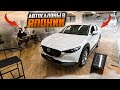 СМОТРИМ ЦЕНЫ В 🚘САЛОНАХ ЯПОНИИ💫🍿