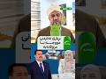 مەلا عەبدولخالق سەرکۆنەی بڕیاری دەسەڵاتدارانی عێراق دەکات و نەناردنی مووچە بە گوناحێک لە قەڵەم دەدات مەلا عەبدولخالق سەرکۆنەی بڕیاری دەسەڵاتدارانی عێراق دەکات و نەناردنی مووچە بە گوناحێک لە قەڵەم دەدات