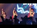 新しい学校のリーダーズ【Superhuman】2025.4.14