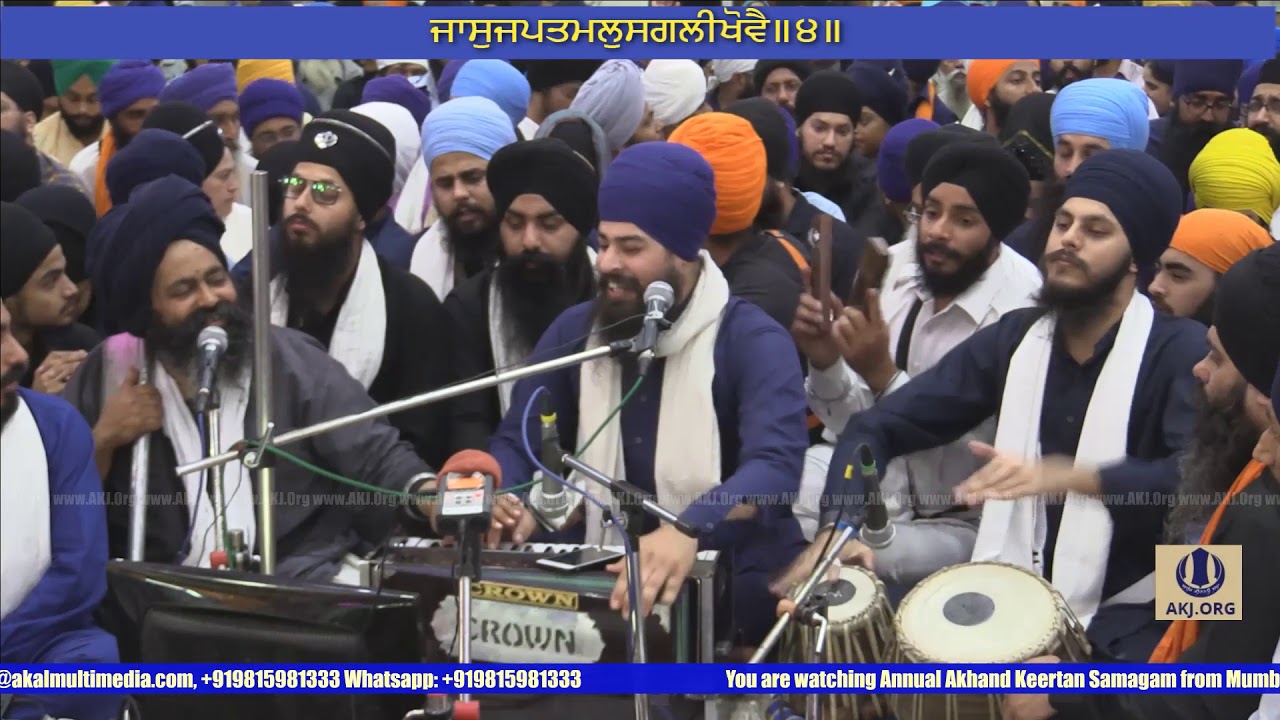 068 AKJ Mumbai 17Feb2018 SatE Rainsabai Bhai Harmeet Singh Jee Delhi