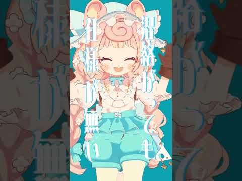 ʕ̢·͡˔·Ɂ̡̣ ビビデバ/星街すいせい #歌ってみた #cover #shorts  #vtuber