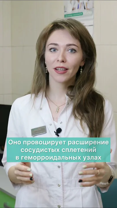 Правда ли, что нельзя долго сидеть в туалете? Ответ колопроктолога