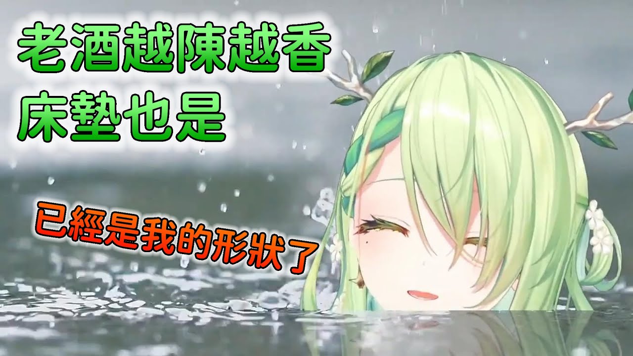 【Ceres Fauna】大一的室友 | 入住宿舍第一天的丹普床墊事件 | 沒打積分的睡眠師Fauna | 買新床墊的Fauna對舊床墊念念不忘