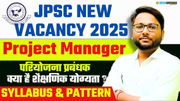 JPSC Project Manager Vacancy 2025 🔥 | परियोजना प्रबंधक | SYLLABUS | EXAM PATTERN | ELIGBILITY