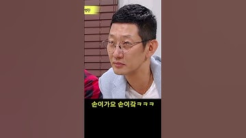 Thumbnail of 일단 들어봐ㅋㅋㅋ #김창열 #새우깡 #카피추 #디제이doc #djdoc #디제이덕
