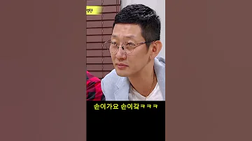 일단 들어봐ㅋㅋㅋ 김창열 새우깡 카피추 디제이doc Djdoc 디제이덕 
