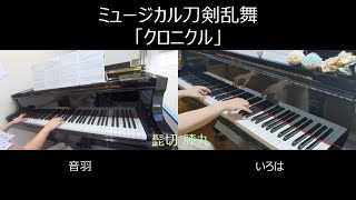 遠き雁が音 歌詞 一万 筥王 刀剣男士 髭切膝丸 母 From ミュージカル 刀剣乱舞 髭切膝丸 双騎出陣19 ふりがな付 歌詞 検索サイト Utaten 遠き雁が音 歌詞 一万 筥王 刀剣男士 髭切膝丸 母 From ミュージカル 刀剣乱舞 髭切膝丸 双騎出陣19 ふりがな付 歌詞 検索サイト Utaten