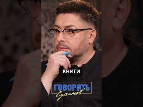 Видео: Як Мушегу Цироняну вдалося потрапити у квартиру Андрія Данилка? | Говорить Суханов