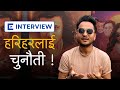 हरिहरलाई चुनौती ! Cineverse Interview l Harihar Adhikari, Hrshwa Deergha Asoj 3