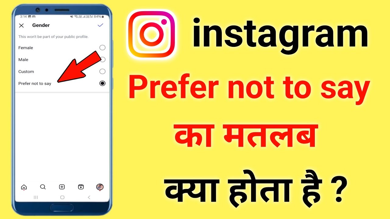 prefer not to say instagram kya hota hai