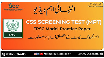 CSS MPT Screening Paper | MCQs Answer key | FPSC MPT CSS | By Sir Sajjad Haidar
