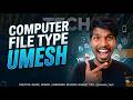 File Extension Kya Hota Hai? 🤔 Computer Basics for Beginners 2026