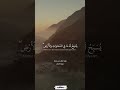هو الله الخالق البارئ المصور سورة الحشر المنشاوي quran mp3