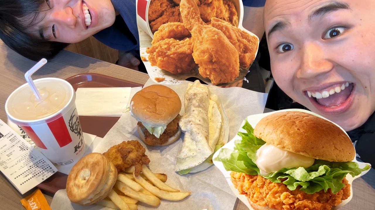 減量で空腹限界のお兄ちゃんの前でケンタッキー爆食してみた