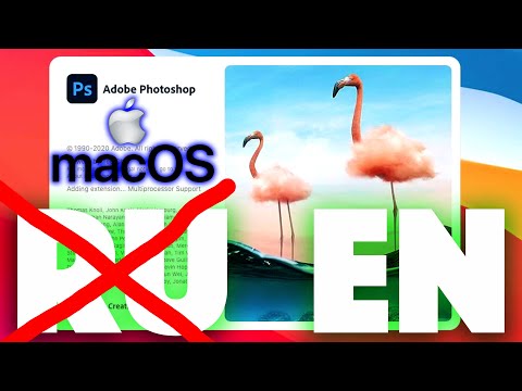 Как поменять язык в Photoshop 2021 для Mac OS