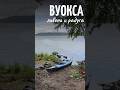 Идем в ливень на байдарке. Вуокса #shorts  #путешествия #природа #радуга #поход #туризм #travel