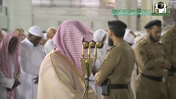 تلاوة فضيلة الشيخ د.‎#ماهر_المعيقلي من صلاة العشاء 18 ربيع الثاني 1441هـ.
