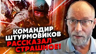 ❗️ЖДАНОВ: ПІВТОРА МІЛЬЙОНА БЕЗПОВОРОТНИХ ВТРАТ! У бій пішли ЗЕКИ З МОСКВИ. Під тілами НЕ ВИДНО ЗЕМЛЮ