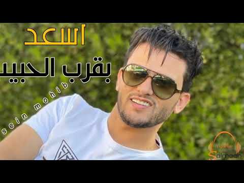 الملك حسين محب | بطرب جديد يسعد كل من سمع صوته هاكذا الذوق ياملك 2020