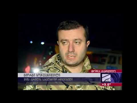 ატენისა და რკონის ხეობებში მესამე დღეა, ხანძარს ებრძვიან