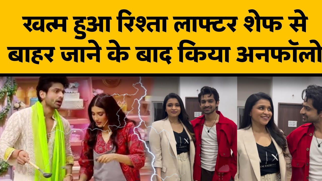 Laughter chefs 2 से बाहर निकलते ही, Mannara Chopra unfollowed Abhishek Kumar on Insta