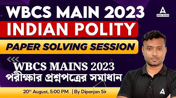 WBCS Mains Question Paper 2024 | WBCS Mains 2023 Polity Question Paper Solution By Dipanjan sir