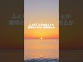 見た時がタイミング✨正解はあなたの中にある✨自分の感覚を信じてみて！