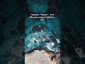 Удивительная Турция🇹🇷 #недвижимостьвтурции #realestate #турция #недвижимость #аланья #море #алания