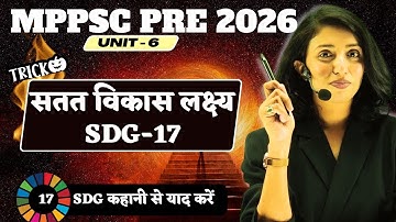 MPPSC PRE 2025 | UNIT 6 | Trick - SDG | 17 सतत विकास लक्ष्य | ECONOMICS #mppsc #sdg #mpppsc2025