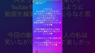 私のYouTubeへの思い#als #難病