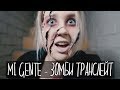Клава транслейт (зомби выпуск) - Mi Gente / J Balvin, Willy William (пародия на русском)