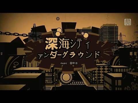 Hatsune Miku: Project DIVA Mega Mix - "Deep Sea City Underground"