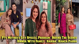 Ptv Mother's Day Special Program | Behind The Scenes | Dinner With Family | Sahiba | Hamza Pasha