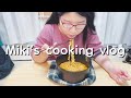 【cooking vlog】20代おひとりさまのリアルな食事　甘めの豚汁｜マンゴーラッシー｜初めての辛ラーメン