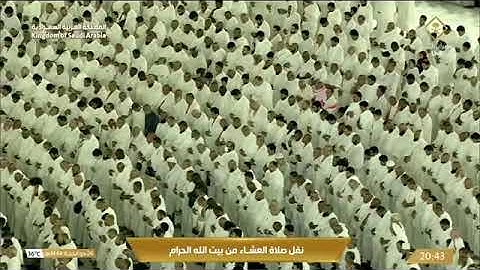 ' سورة الانفطار كاملة ' الشيخ #بندر_بليلة  صلاة العشاء ٢٦-١٢-١٤٤٤ هـ