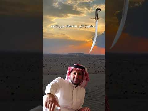 امشي وراء هاجسي لو ابعد اليمه في ديرة بعدها و الخوف متلايم