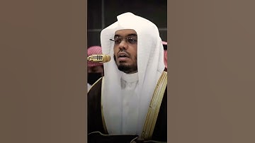 تلاوة آسره لا توصف🤍😌#ياسر_الدوسري #قران_كريم #قران#islam الحرم_المكي#yasseraldossary #اكسبلور