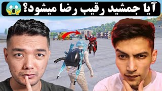 جیمی VS بلو گیمینگ??| پرو پلیر های فارسی زبان پابجی موبایل | PUBG MOBILE