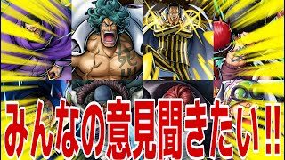 みんな最近バウンティラッシュどう？？【バウンティラッシュ】