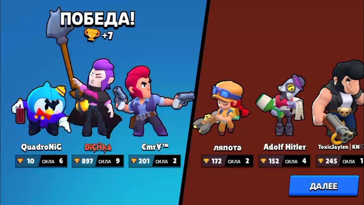 Бравл моон. Мун БРАВЛ. Moon Brawl Stars. Moon Brawl 1.0. Сервер Moon.