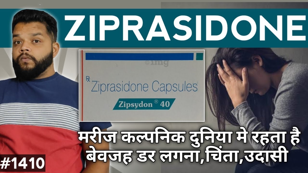 Zipsydon 20 mg Capsule Uses In Hindi | Ziprasidone Capsule Uses, Dose, Side Effects | Schizophrenia