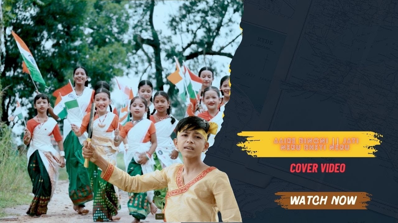 AAIRE BINONI || JATI NERU BHETI NERU  cover dance video