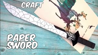 HOW TO MAKE PAPER SWORD | PAPER SWORD TUTORIAL 🤩 #viral #trending #art #craft