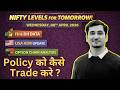 Nifty Levels for Tomorrow | 08 April 2026 | FII DII Data | Option Chain Analysis | USA ADR Update